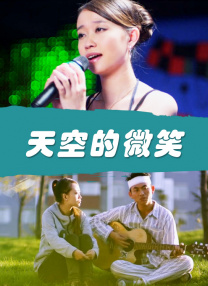 少妇2做爰伦理潘金莲